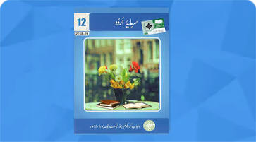 Urdu