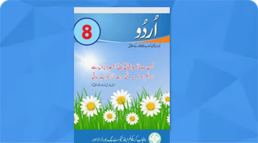 Urdu