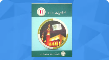Islamiat